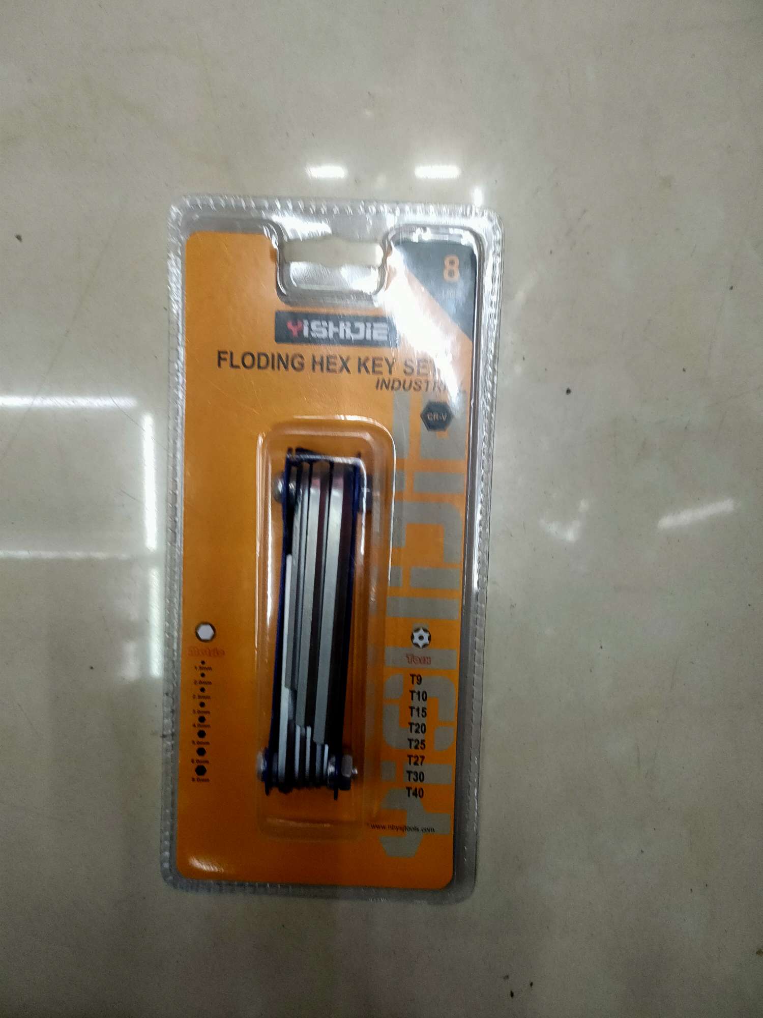 折叠内六角扳手