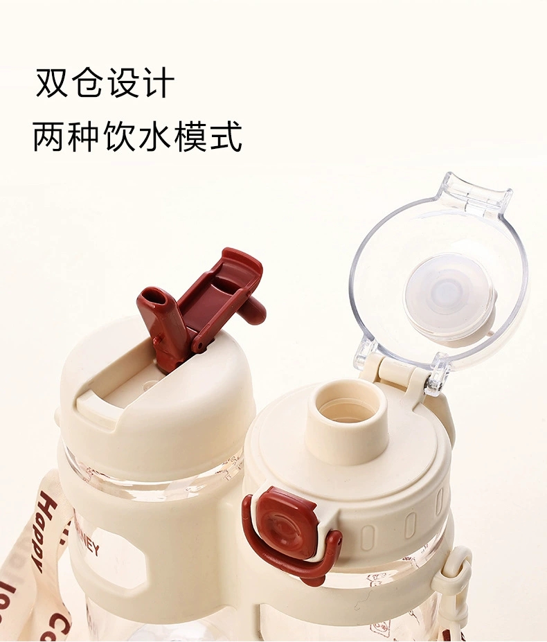 X152-XBD-2025 new high appearance level branch warehouse double drink portable water cup students cute net red children plastic Specification drawing