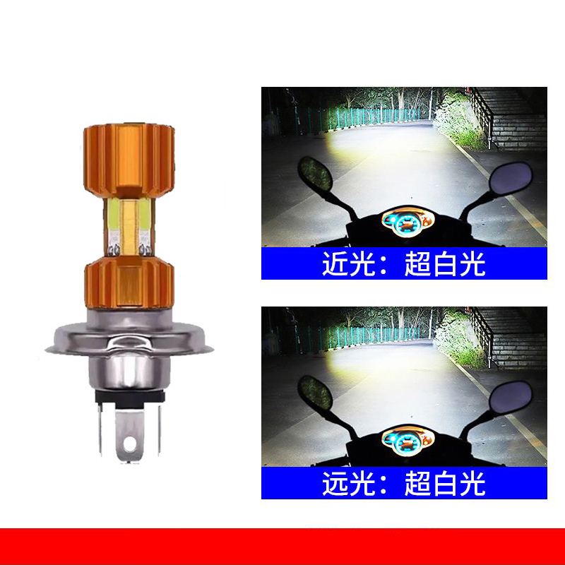 General motorcycle headlight LED bulb built-in near and far light super bright LED headlight bubble spot light double claw three claws Application Scenario