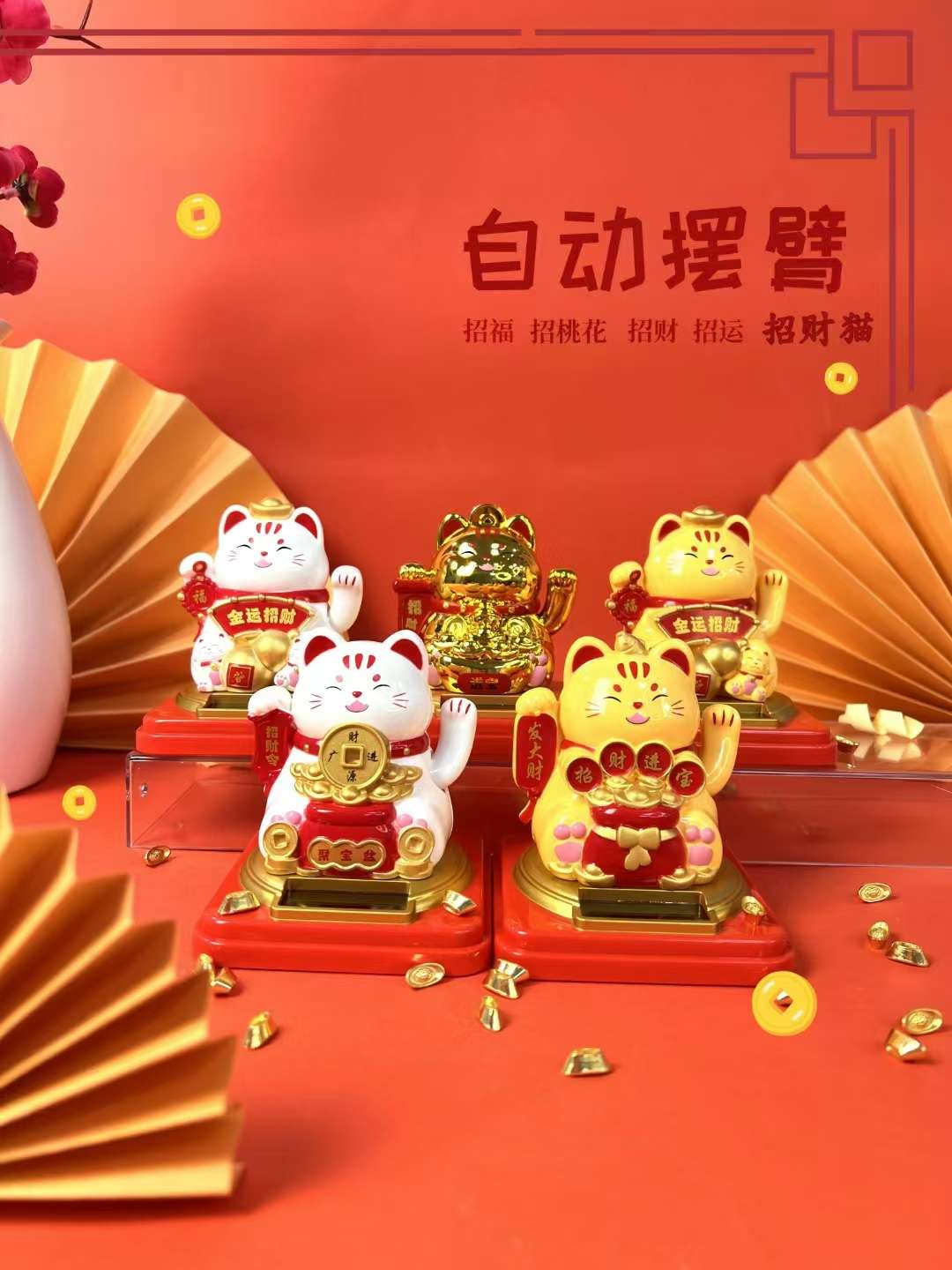 元宝/聚宝盆/福袋/中国结/葫芦/令牌 太阳能招财猫
大号3寸 颜色：金色/白色/黄色 
详情图11
