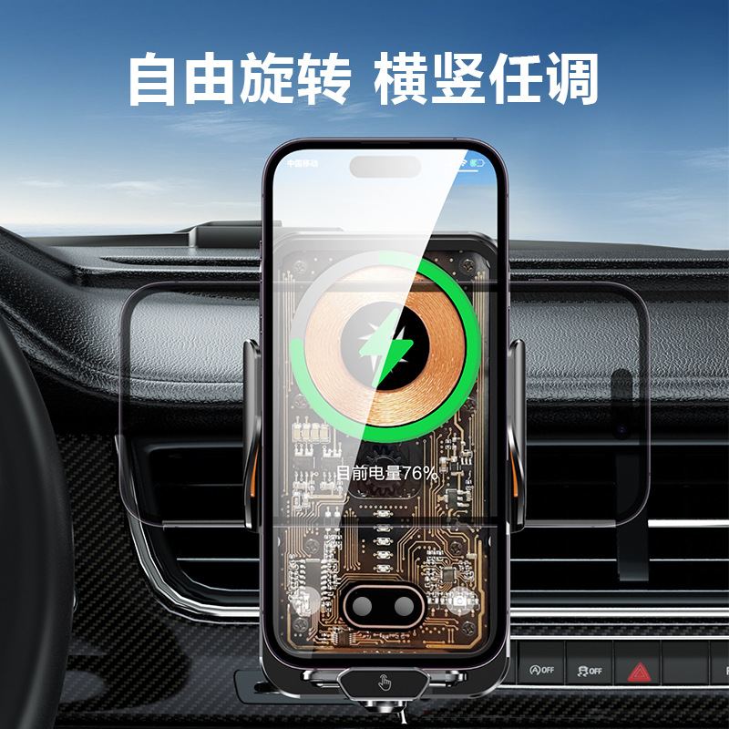 2025新款无线快充带磁吸头66W超级快充，铝合金夹臂高效散热，触摸感应开合夹紧狂甩不掉细节图