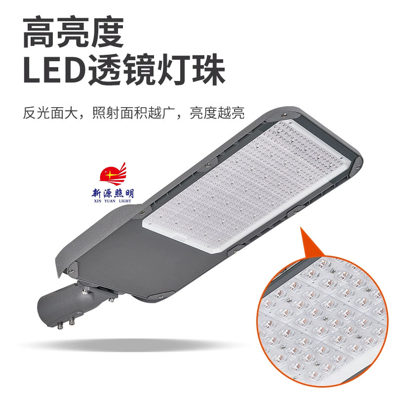 New type of LED foreign trade project adjustable Angle street lamp head, die-cast aluminum city power street lamp, high-brightness manufacturer wholesale Specification image