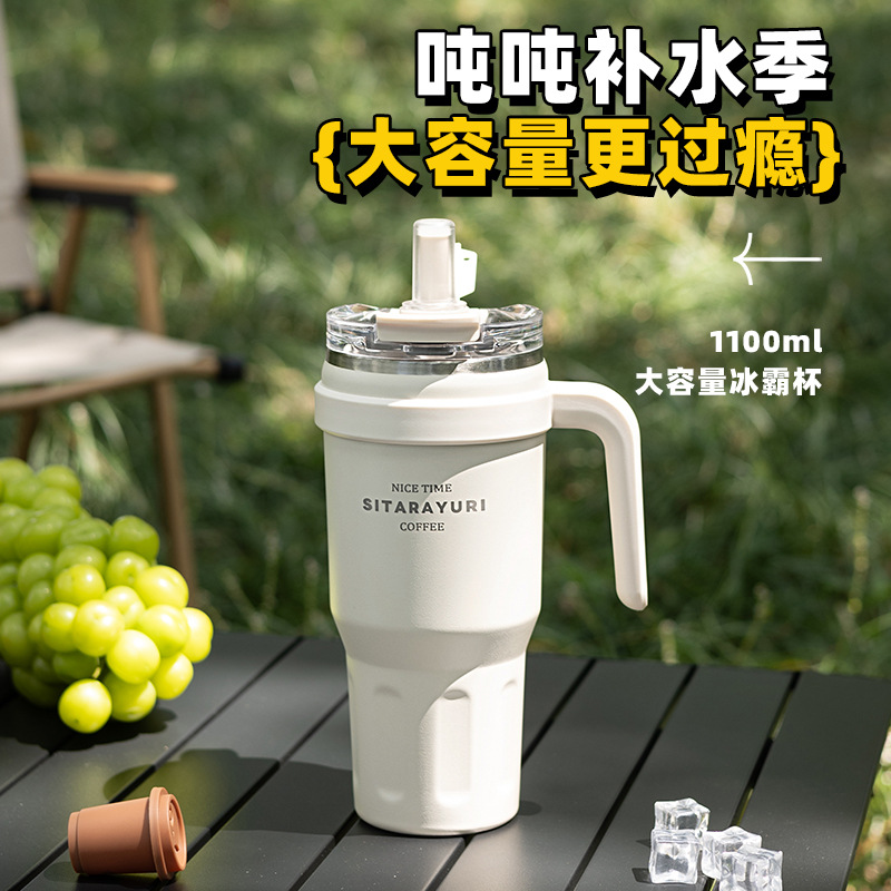 SITARAYURI Ice Cup with large capacity detail image 6