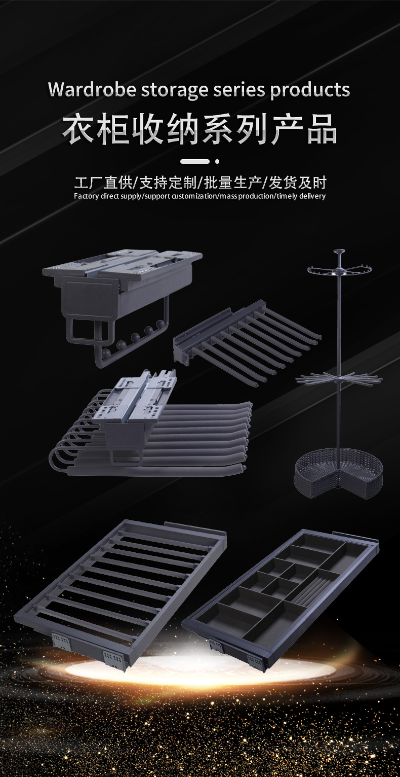 洗衣机裤架 衣柜伸缩裤架 阳台伸缩抽拉隐藏式裤子架详情1