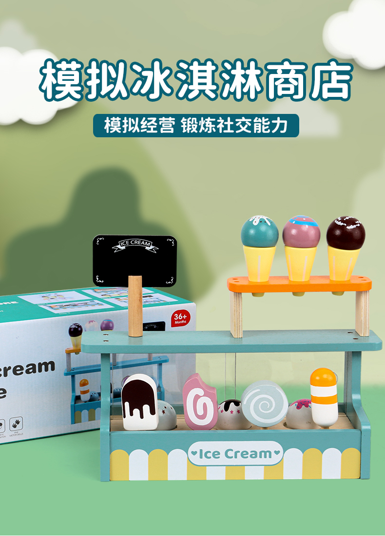 儿童早教仿真皇冠下午茶游戏过家家甜品蛋糕点心茶具套装木质玩具详情2