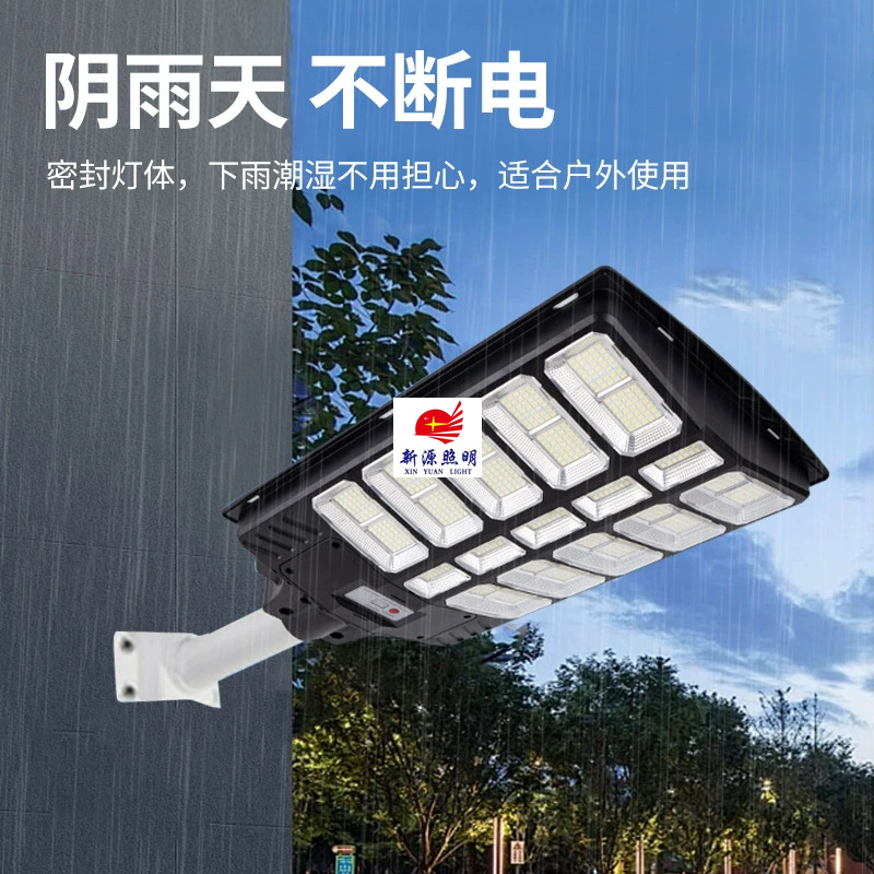 太阳能路灯户外道路灯工程款大功率遥控感应一体路灯外贸专供