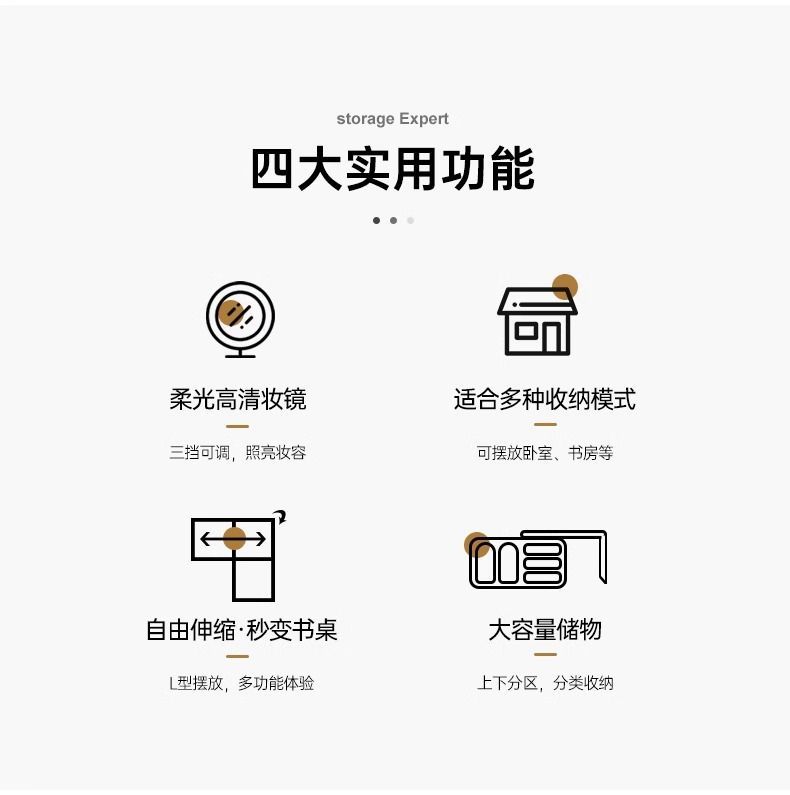 梳妆台卧室现代简约斗柜一体小户型收纳柜奶油风书桌可伸缩化妆桌详情3