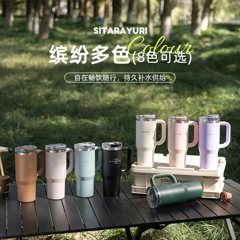 大容量手柄杯900ML