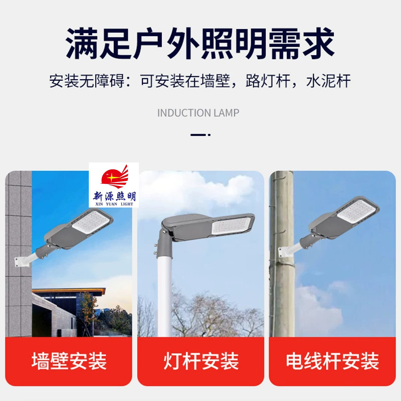 New type of LED foreign trade project adjustable Angle street lamp head, die-cast aluminum city power street lamp, high-brightness manufacturer wholesale details Picture