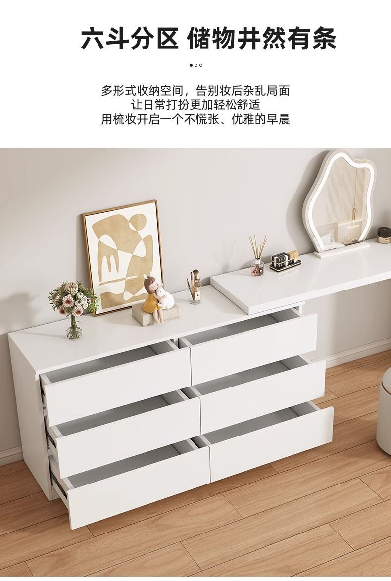 梳妆台卧室现代简约斗柜一体小户型收纳柜奶油风书桌可伸缩化妆桌详情11