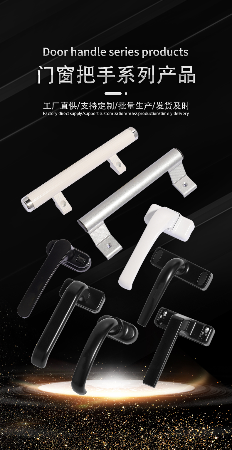 厂家销售 家具衣柜推拉门拉手 推拉门把手 推拉门执手铝合金拉手详情1