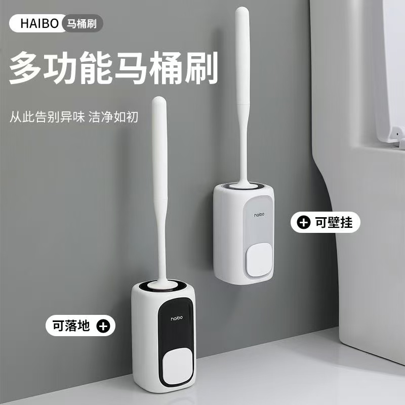 马桶刷家用免打孔厕所硅胶刷子卫生间无死角挂墙长柄坐便清洁神器