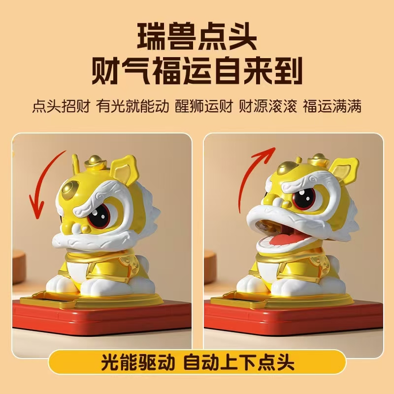 醒狮福气大号3寸太阳能摆件
A款粉色 B款红色 C款黄色 D款蓝色 详情图6
