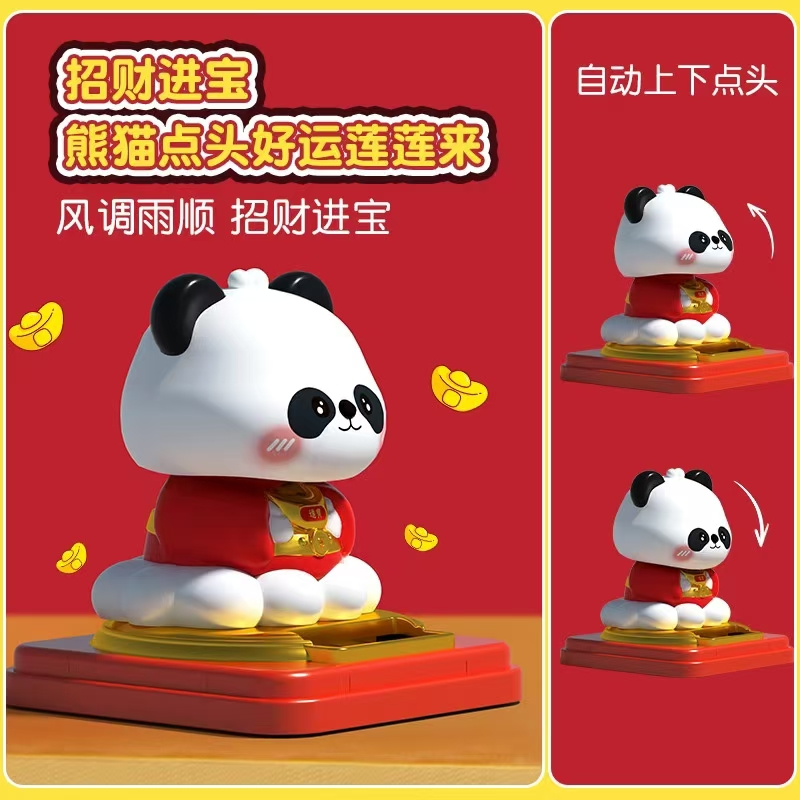 熊猫考神/熊猫财神/熊猫如来/熊猫寿仙 大号3寸太阳能摆件详情图2
