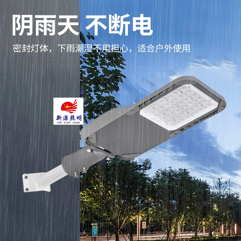 New type of LED foreign trade project adjustable Angle street lamp head, die-cast aluminum city power street lamp, high-brightness manufacturer wholesale