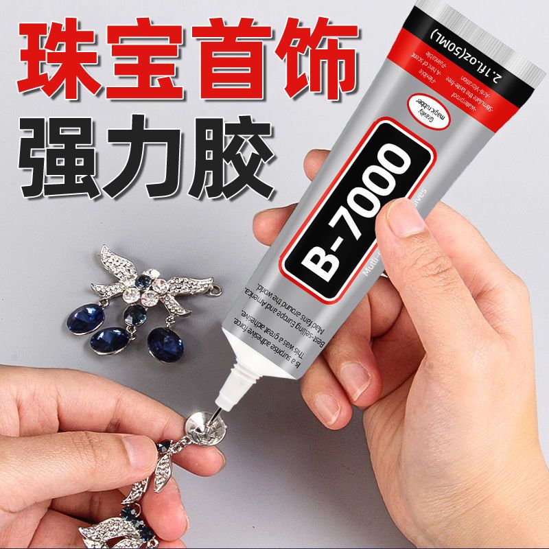 b7000 Special adhesive for diamond jewelry, gemstone, jade and pearl jewelry, diy fine needle glue, jewelry glue detail image 4