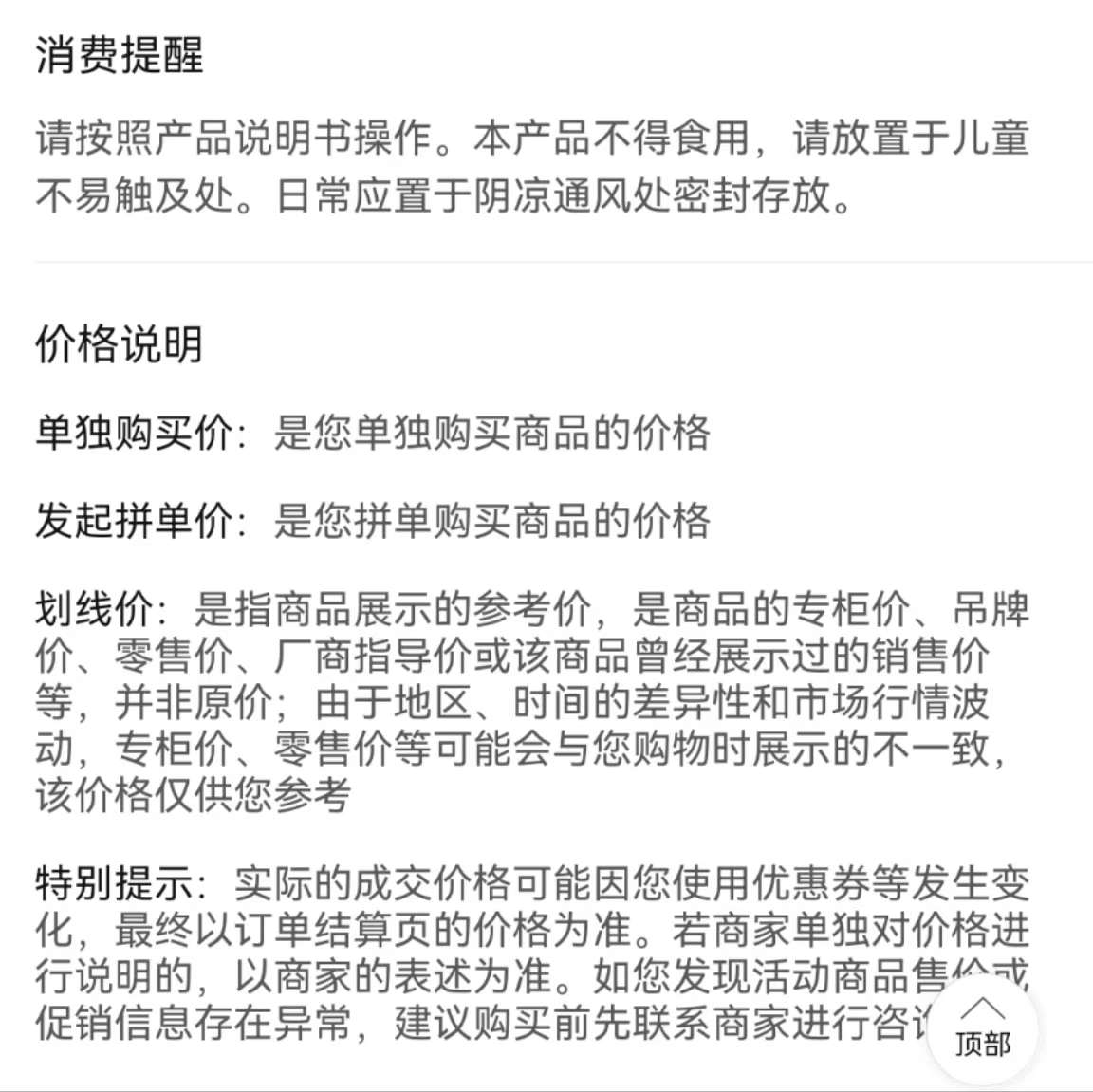 b7000 Special adhesive for diamond jewelry, gemstone, jade and pearl jewelry, diy fine needle glue, jewelry glue detail image 5