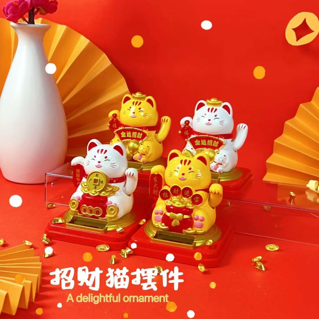 元宝/聚宝盆/福袋/中国结/葫芦/令牌 太阳能招财猫
大号3寸 颜色：金色/白色/黄色 
详情图9