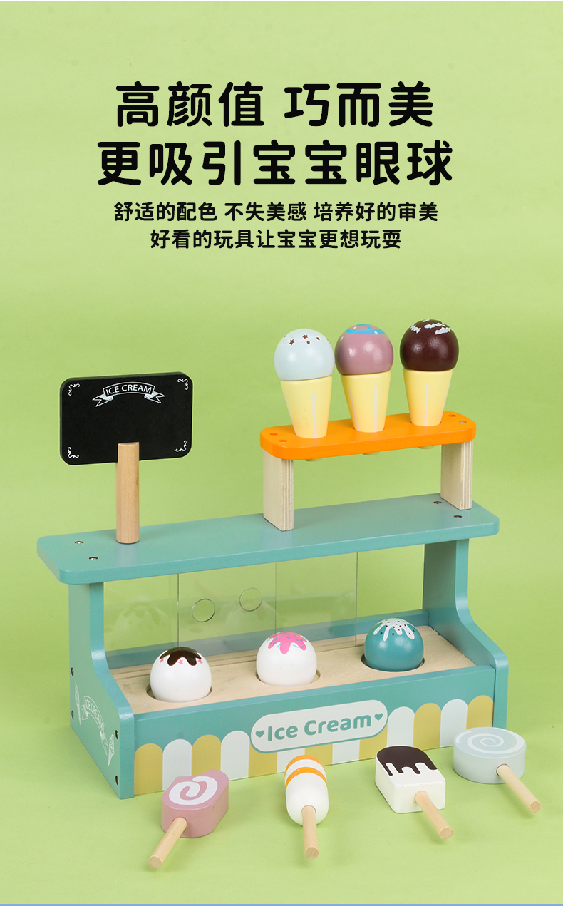 儿童早教仿真皇冠下午茶游戏过家家甜品蛋糕点心茶具套装木质玩具详情7