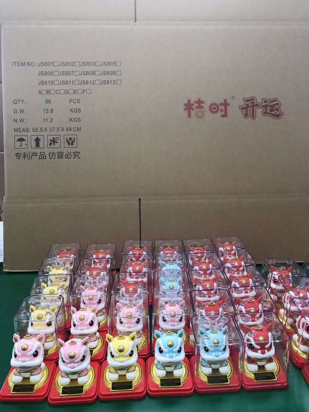 醒狮福气大号3寸太阳能摆件
A款粉色 B款红色 C款黄色 D款蓝色 详情图18
