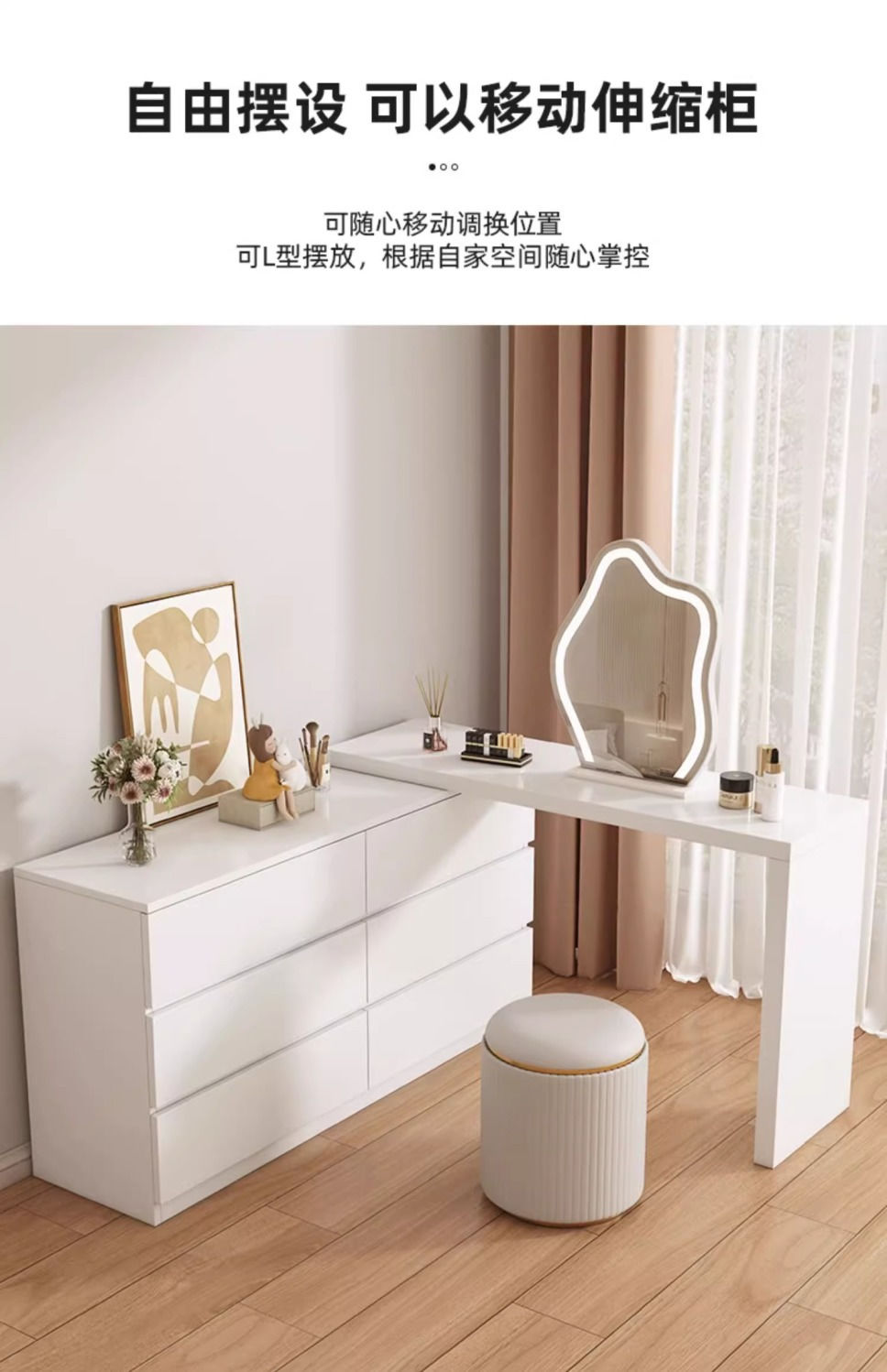 梳妆台卧室现代简约斗柜一体小户型收纳柜奶油风书桌可伸缩化妆桌详情5