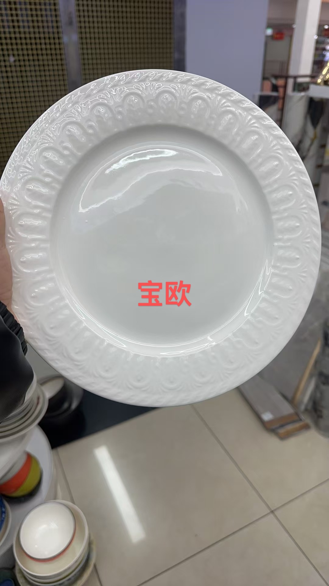 Oriental Ceramics A describe pic - 6