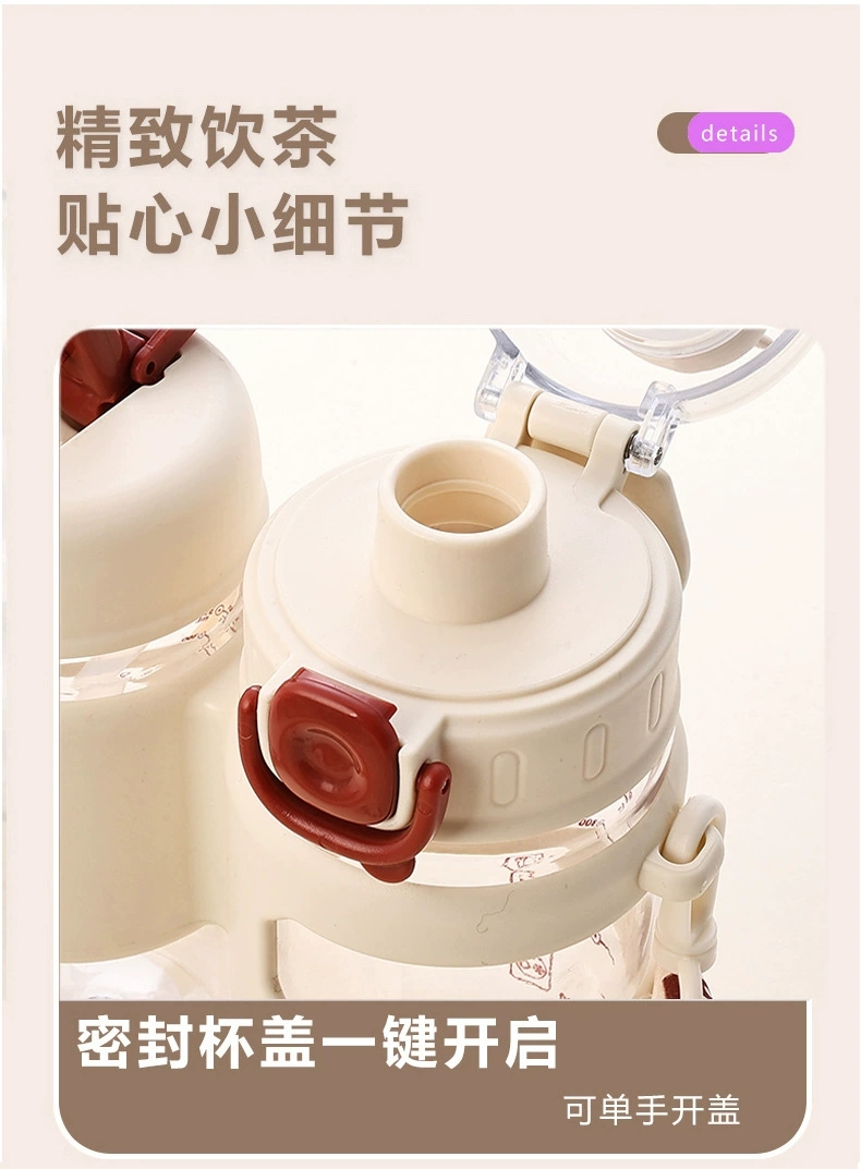 X152-XBD-2025 new high appearance level branch warehouse double drink portable water cup students cute net red children plastic undefined