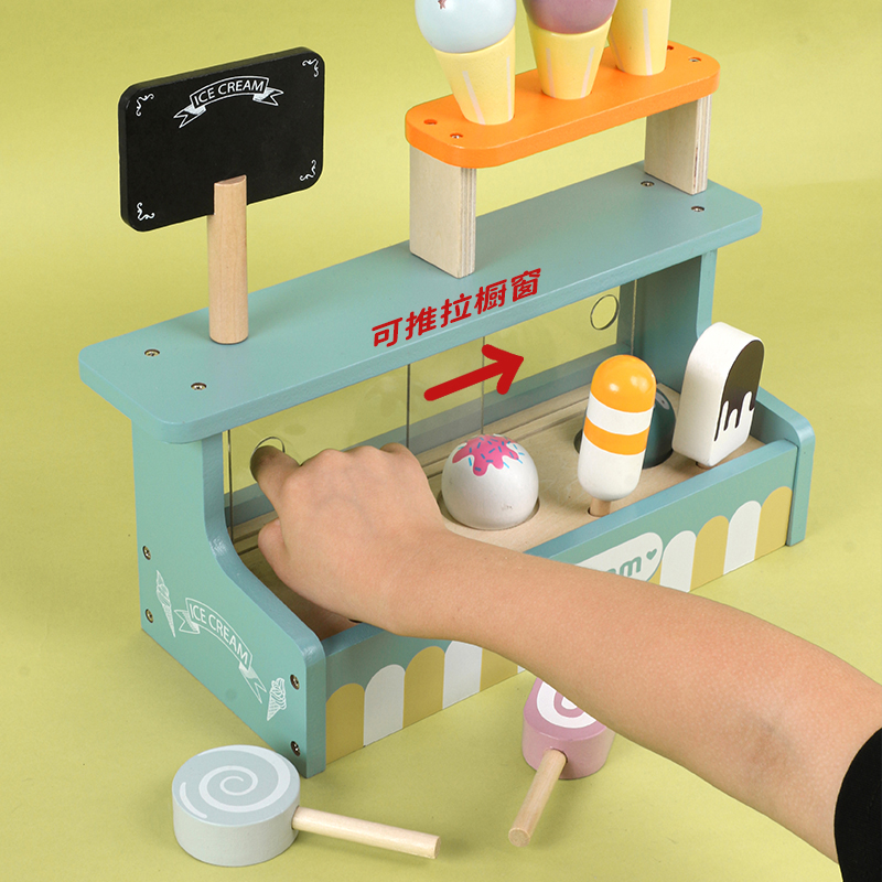 其他过家家玩具实物图