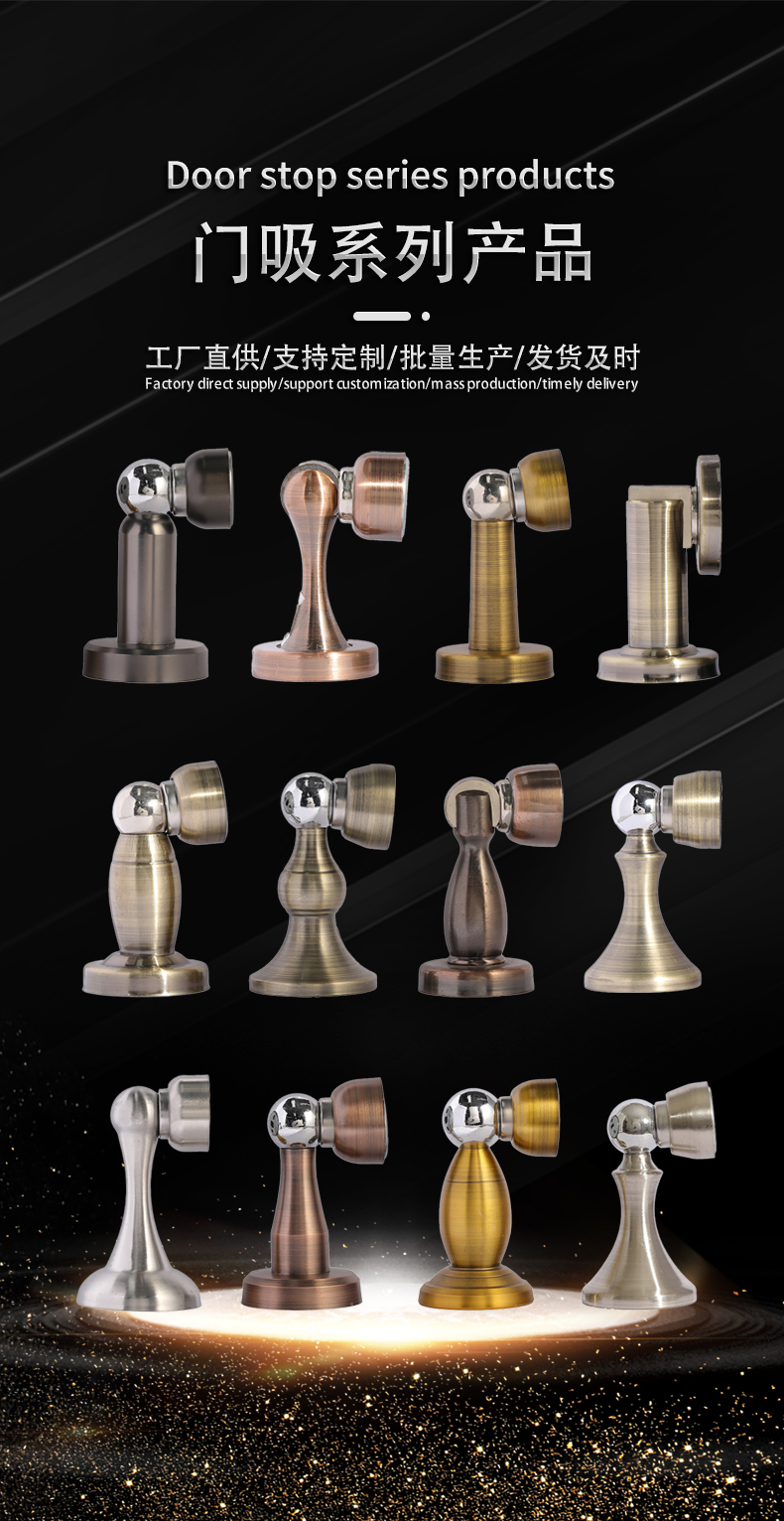 专业五金配件锌合金强磁防撞门吸家用耐磨门碰厂家批发详情1