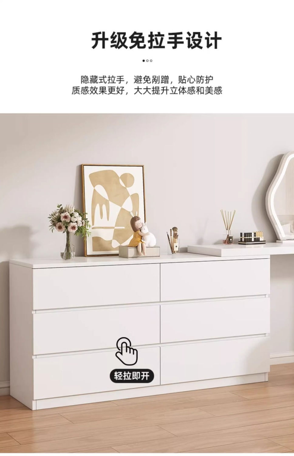 梳妆台卧室现代简约斗柜一体小户型收纳柜奶油风书桌可伸缩化妆桌详情14