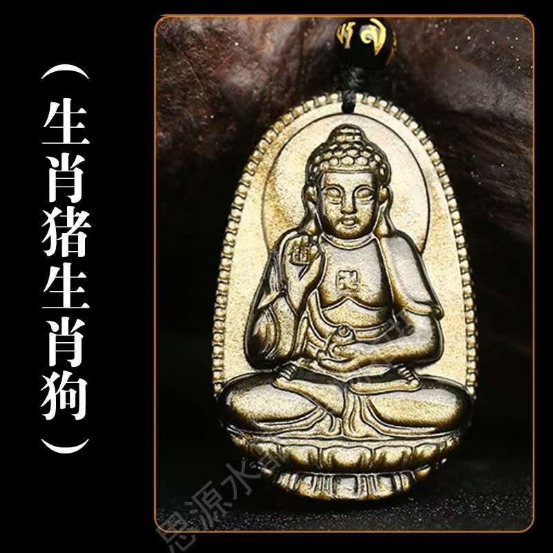 Golden Obsidian Guardian Stone gemstone handicraft, scattered pearl sand jewelry, exquisite gift, unique craftsmanship, collectible gift detail image 3