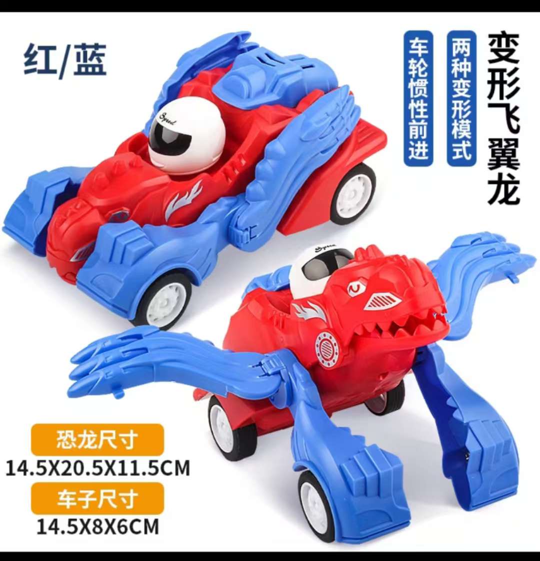 智能玩具变形车，手动变形三角霸王龙汽车机器人。详情图6