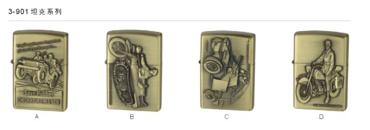 烟具，打火机，详情图5