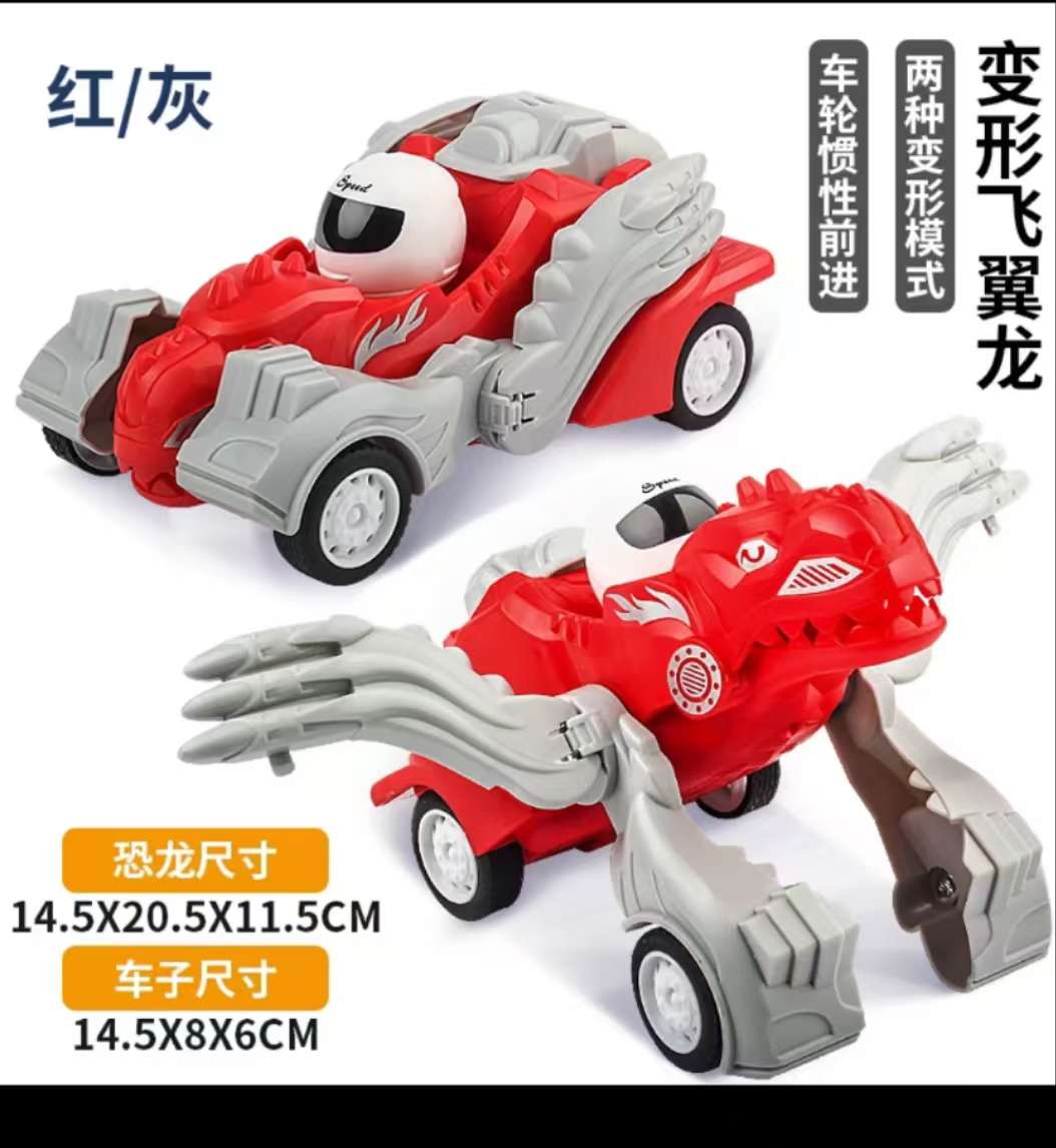 智能玩具变形车，手动变形三角霸王龙汽车机器人。详情图5
