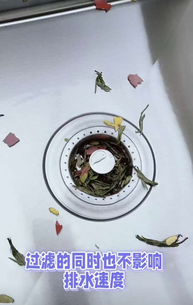 水槽配件实物图