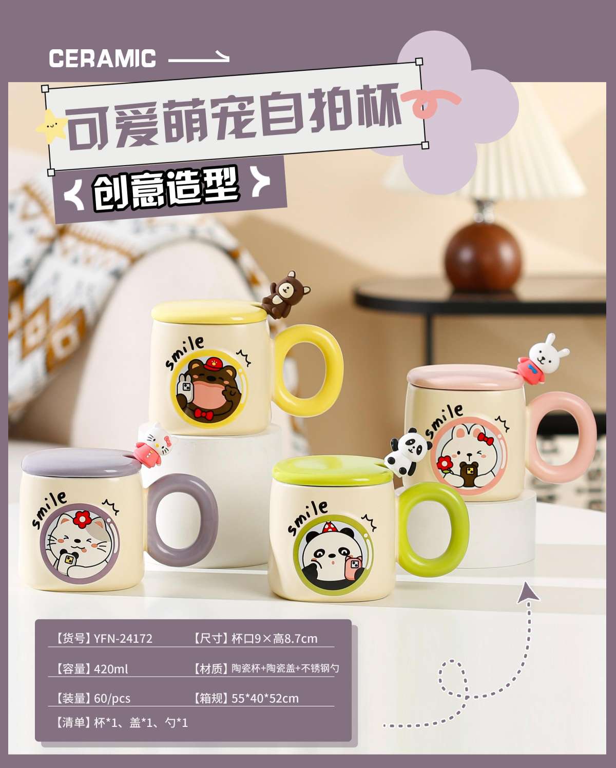 Ceramic coffee cups, mugs, exquisite ceramic cups, coffee souvenirs, elegantly enjoy afternoon tea time detail image 5