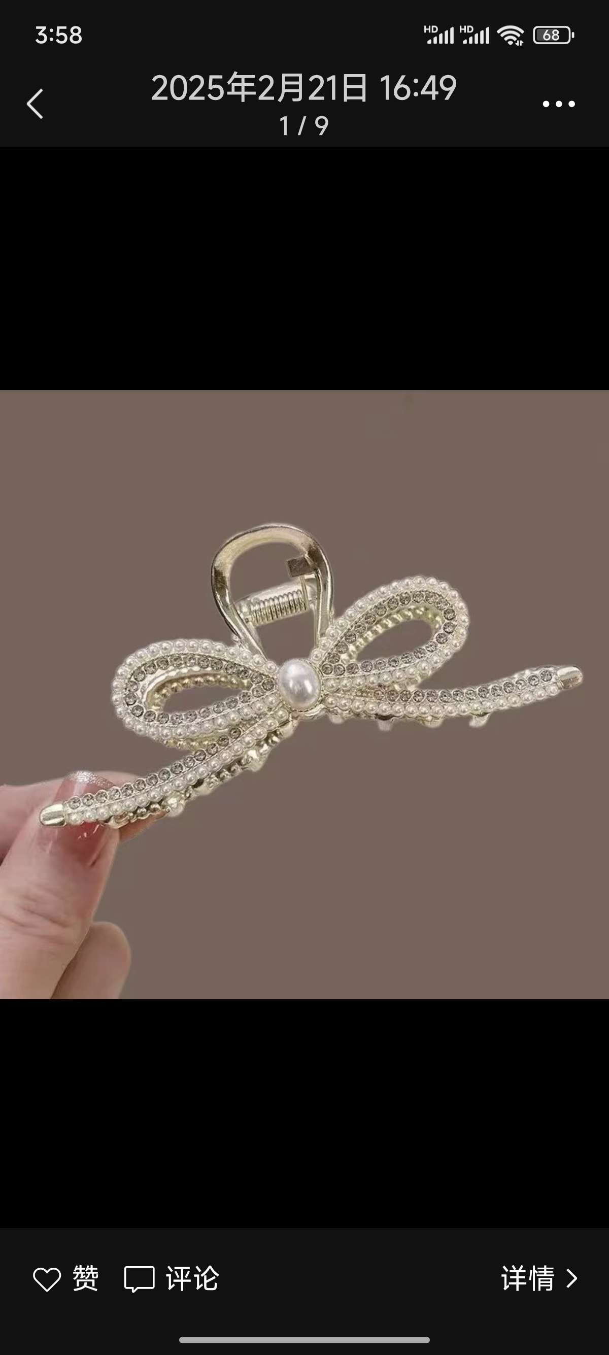 珍珠加水钻领结合金韩版，时尚爪子