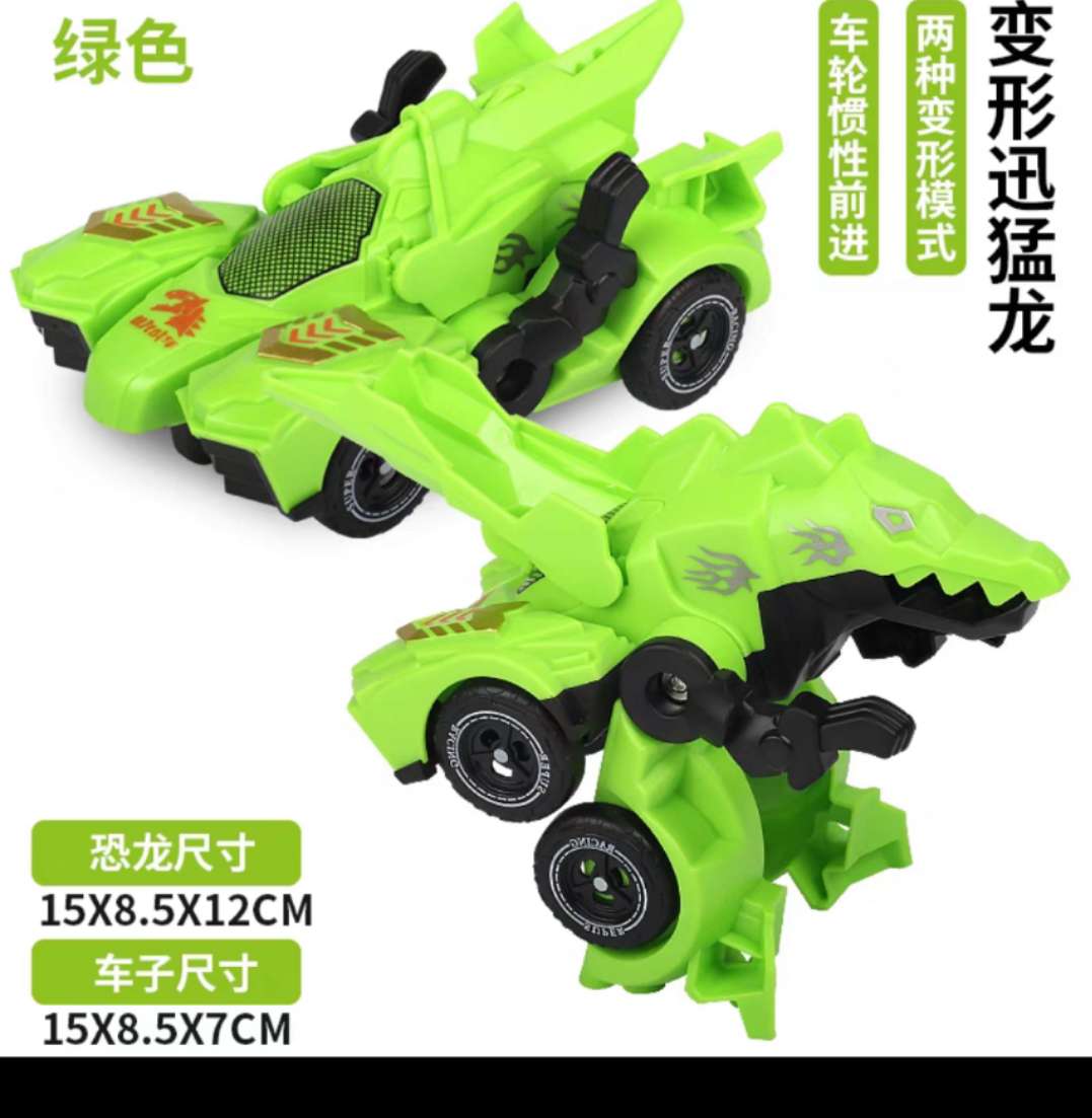 智能玩具变形车，手动变形三角霸王龙汽车机器人。详情图10