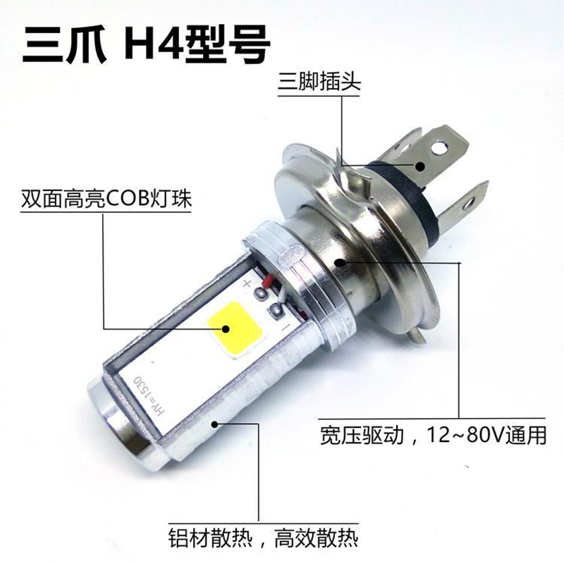 Motorcycle electric car headlights super bright headlights with lens near and far light one strong double claw three claw LED lights Item Picture