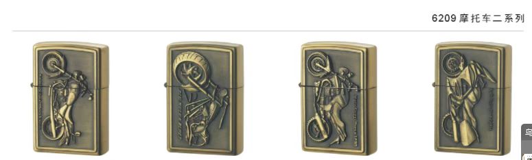 烟具，打火机，详情图6