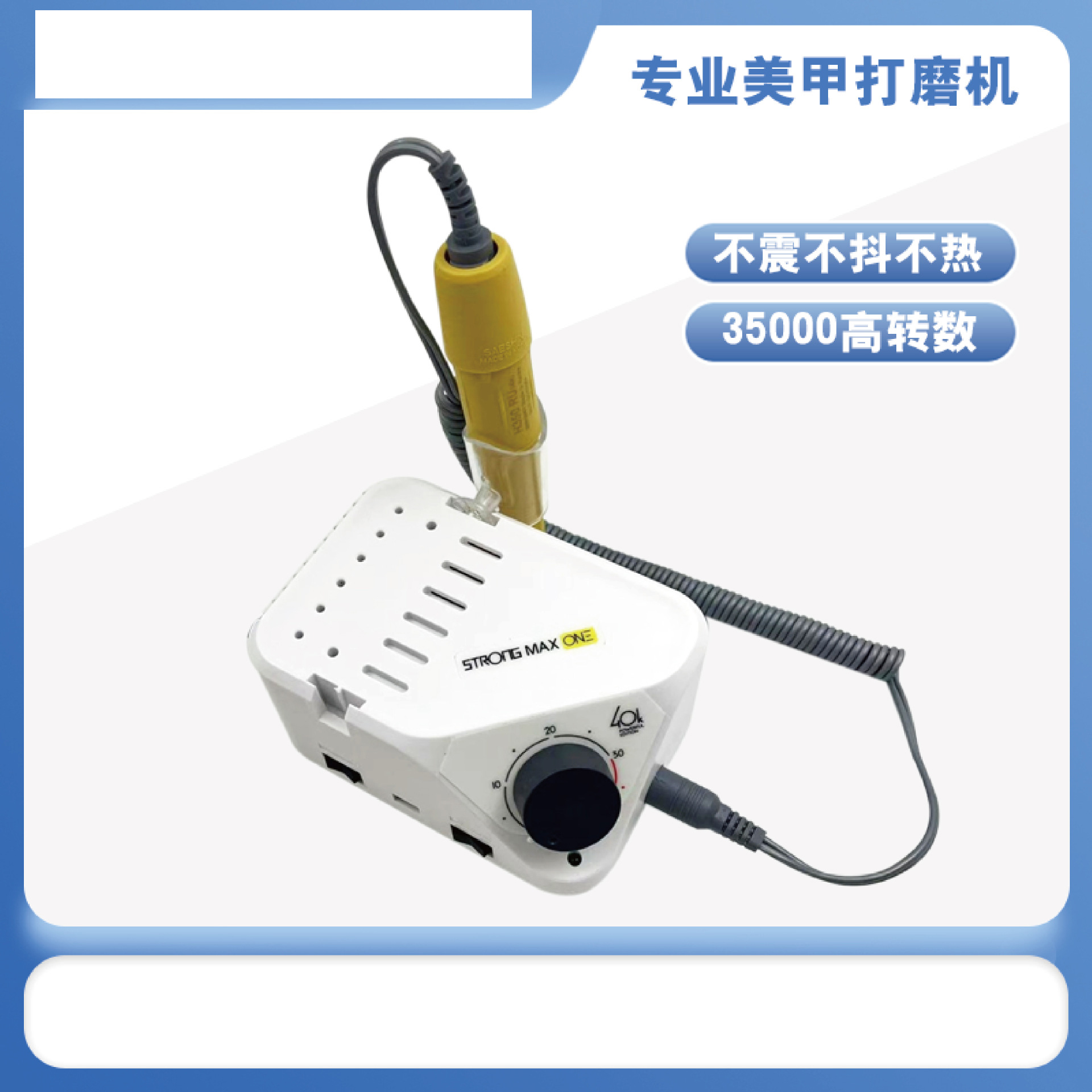 max one nail Polish machine, high-power nail polish, exclusively for nail salons for export full figure