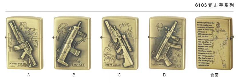 烟具，打火机，详情图4