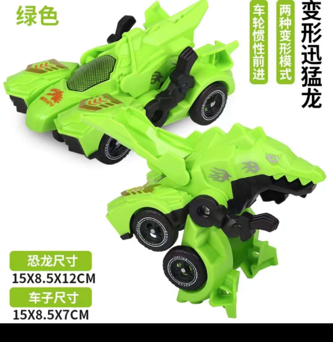 智能玩具变形车，手动变形三角霸王龙汽车机器人。详情图3