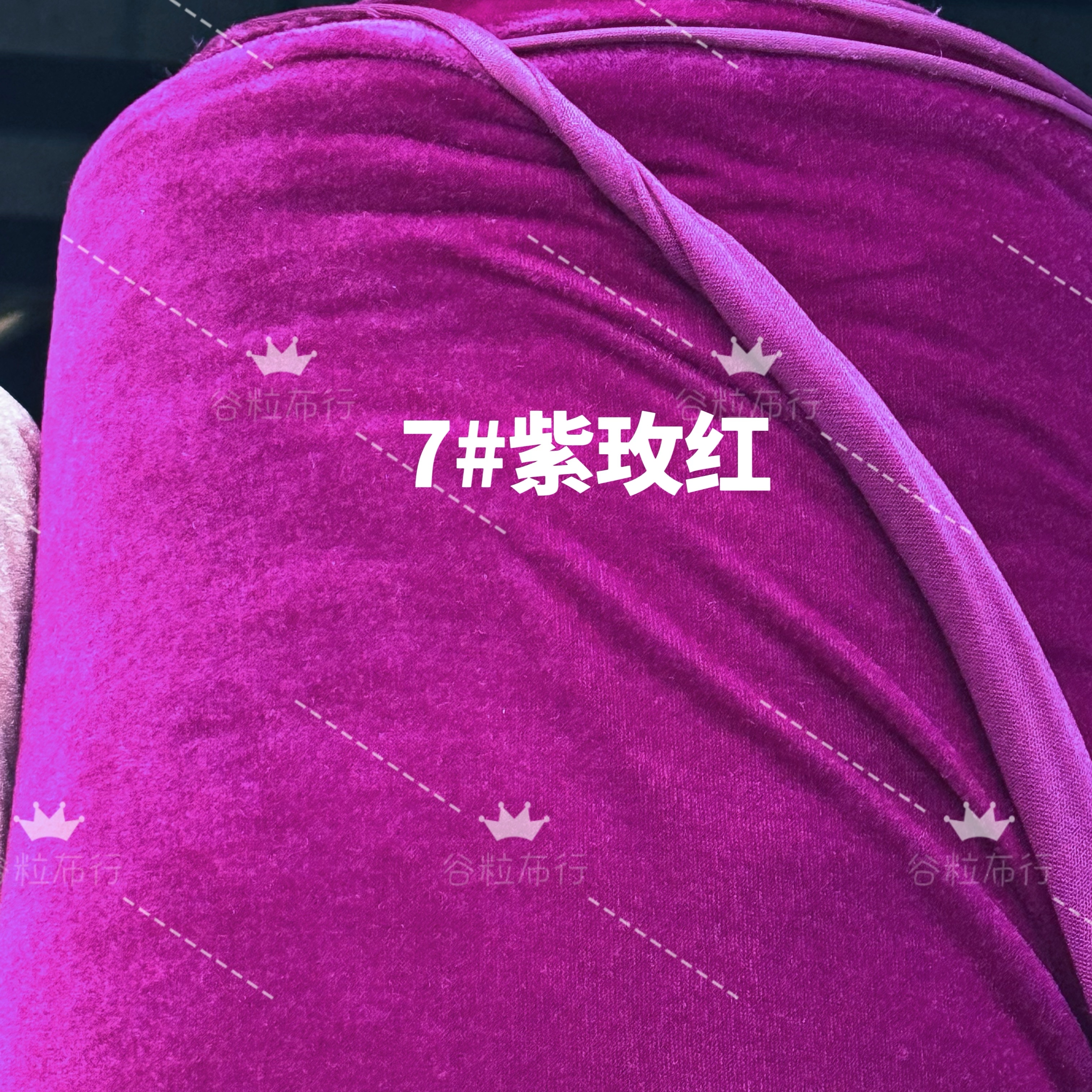 金丝绒布料面料加厚黑色红色批发窗帘布头清仓绒布地摊布摆摊桌布7#紫玫红