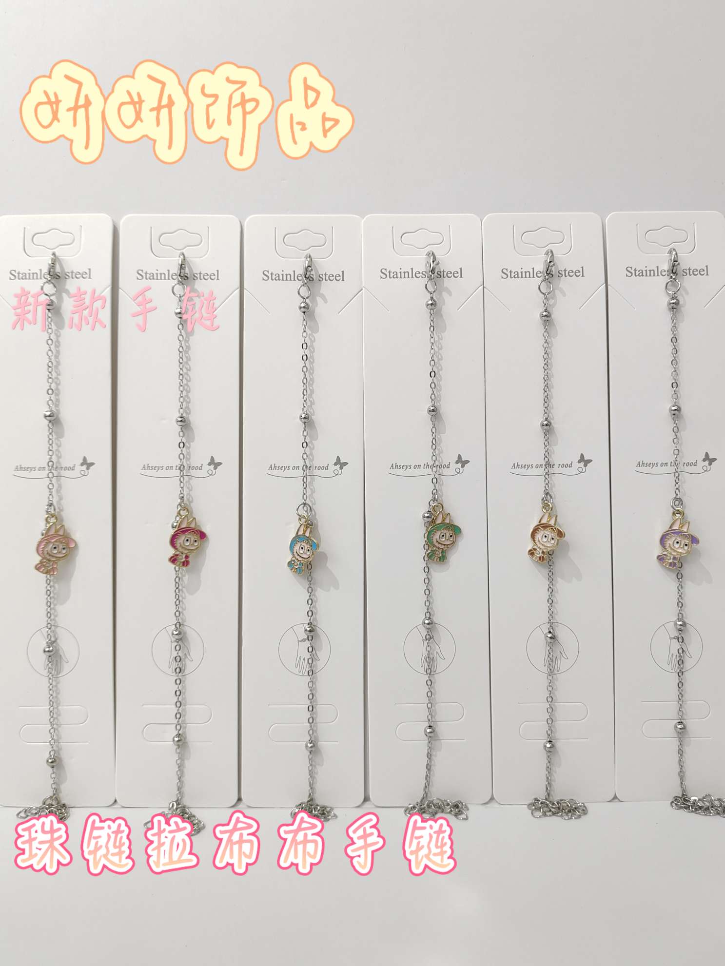 水晶元素饰品手链 手链水晶手串 精致手饰 时尚个性手链饰品 精美手饰礼品细节图