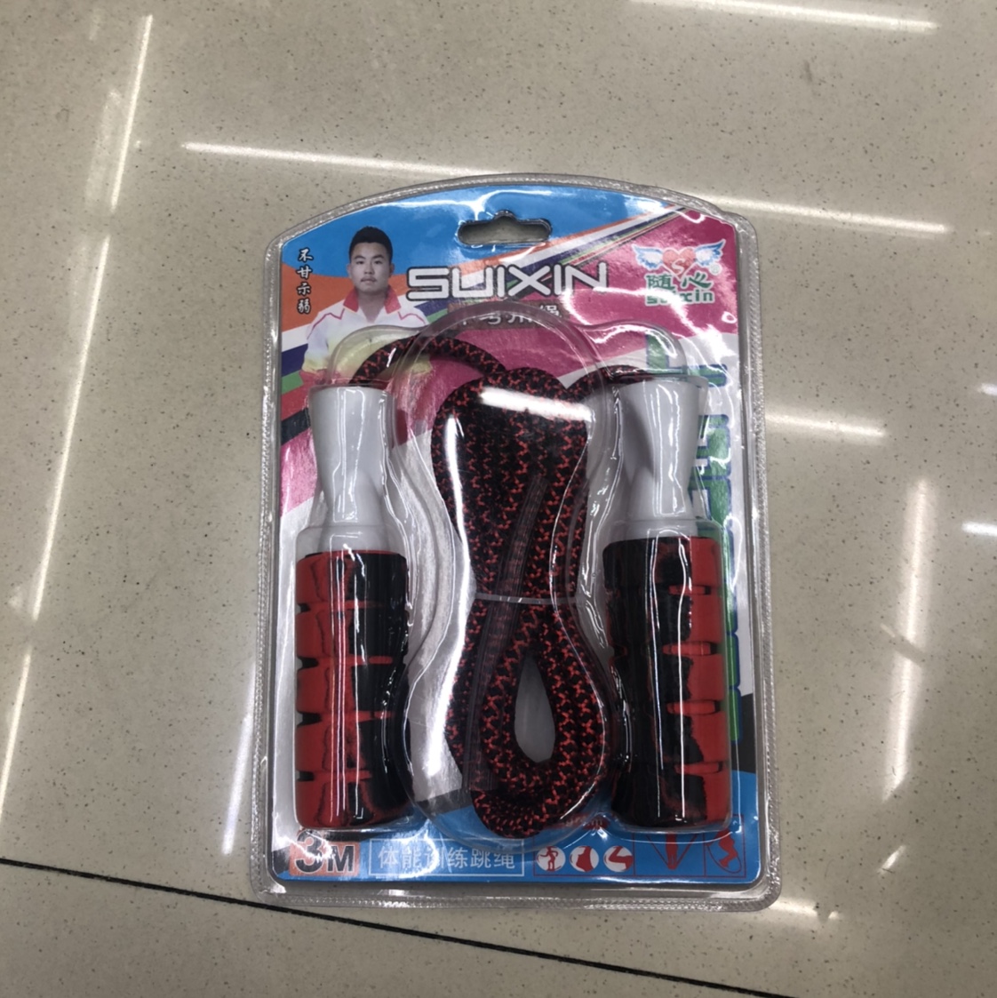 学生健身红色3米跳绳
