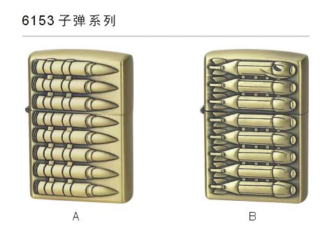 烟具，打火机，详情图2