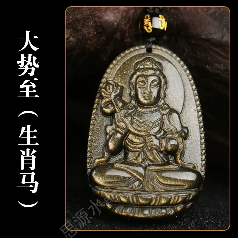 Golden Obsidian Guardian Stone gemstone handicraft, scattered pearl sand jewelry, exquisite gift, unique craftsmanship, collectible gift detail image 2