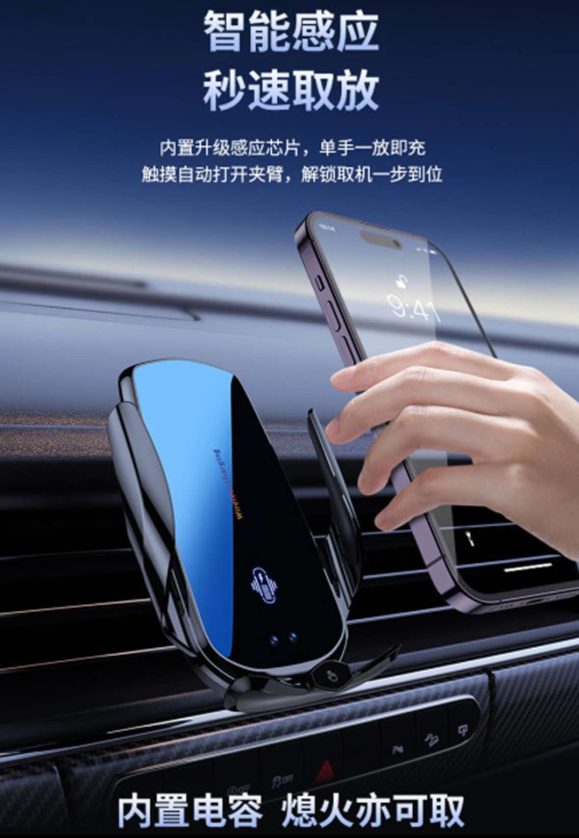 Car phone stand bestseller wireless charging phone stand, 锖色 silver two-tone shell cool tone tech style Specification image