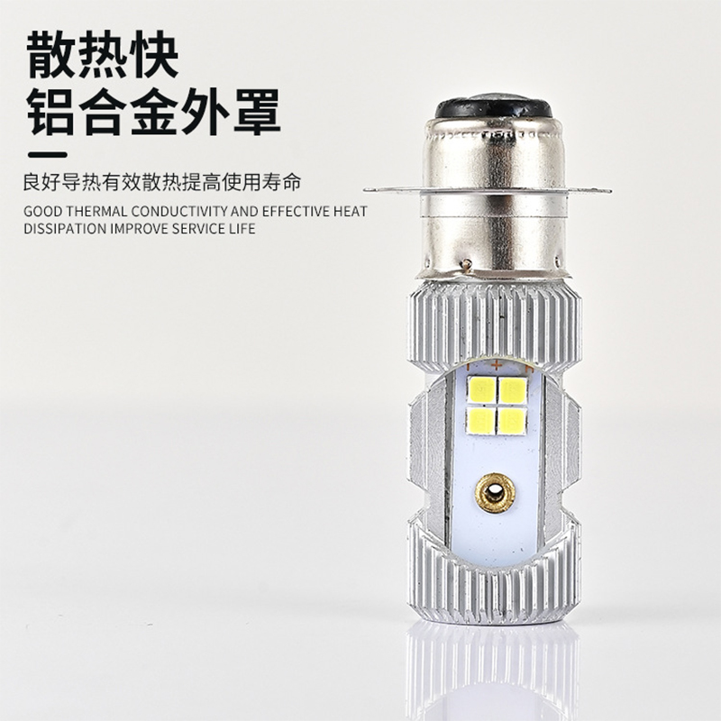 厂家批发 摩托车电动车LED内置远近光前大灯灯泡 高亮电动车大灯产品图